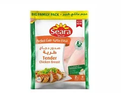 سيارا صدور دجاج طرية مجمدة 2 كجم