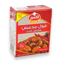 فول مدمس بالشطة