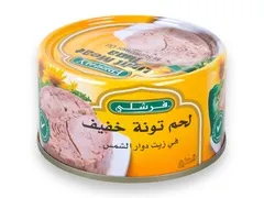 تونة خفيفة في زيت دوار الشمس