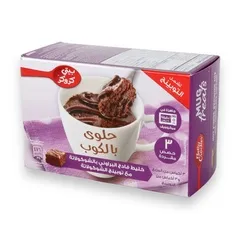 حلوى بالكوب - فادج البراوني بالشوكولاتة مع كريمة التزيين بالفادج