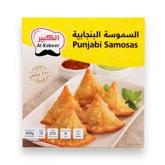 السمبوسة البنجابية