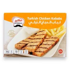 Turkish Chicken Kababs (6 pc)