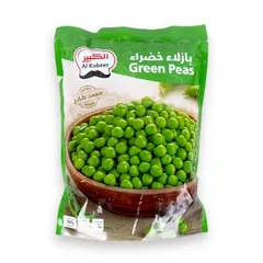 بازلاء خضراء مجمدة