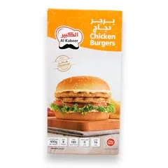 Al Kabeer 8 Chicken Burgers 400 G