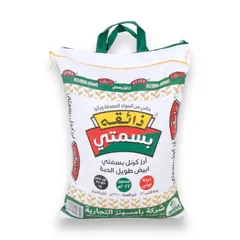 أرز كرنل بسمتي أبيض