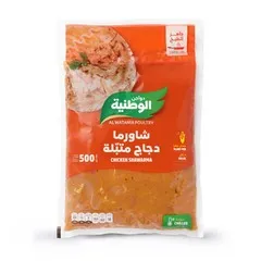 شاورما دجاج متبلة 