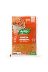 شاورما دجاج