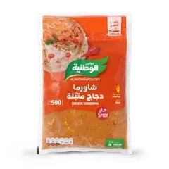 شاورما دجاج حار