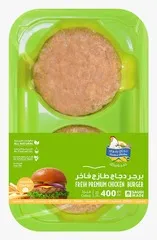 برجر دجاج طازج فاخر ٤ قطع (كلاسيك)