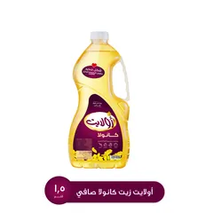 زيت كانولا صافي