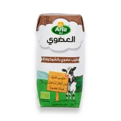 حليب عضوي بالشوكولاتة