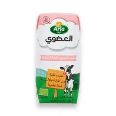 Arla Organic Strawberry Milk 200ml