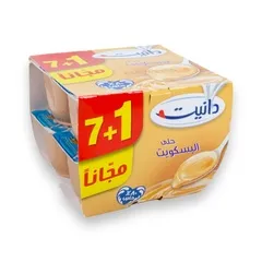 حلى البسكويت