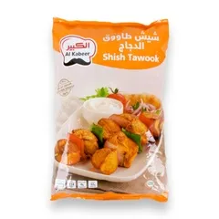 شيش طاووق الدجاج