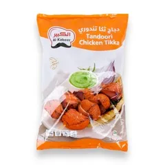 دجاج تكة تندوري