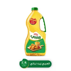 زيت نباتي