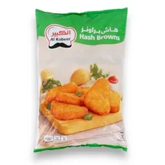 بطاطا مهروسة مقلية (هاش براون)