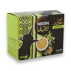 أربيانا خلطة القهوة السعودية سريعة التحضير بنكهة الهيل