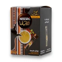 أربيانا خلطة القهوة السعودية سريعة التحضير بنكهة الزعفران