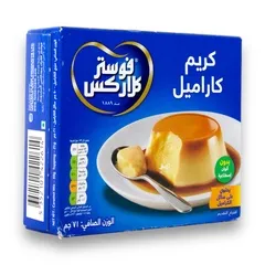 كريم كراميل