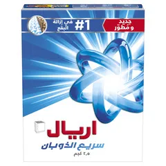 Ariel Semi Automatic Fast Dissolving Laundry Detergent 2 Dot 5kg
