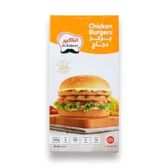 Al Kabeer 4 Chicken Burgers 200 G