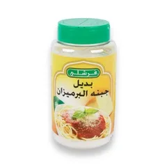 بديل جبنة البارميزان