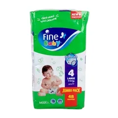 حفاضات أطفال مقاس ٤ كبير (٧-١٤ كيلو)