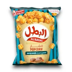 Caramel & Sea Salt Popcorn