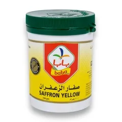 Saffron Yellow Food Color