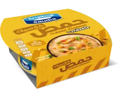 حمص كلاسيك