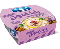بابا غنوج
