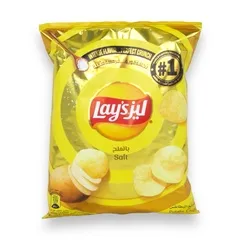 Salt Potato Chips