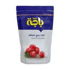 باجة توت بري مجفف 200 جرام