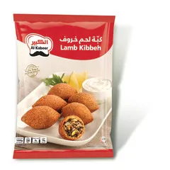 كبة لحم خروف