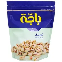 فستق مملح