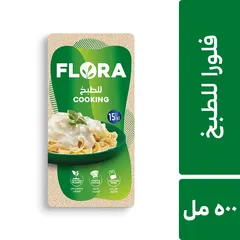 كريمة طبخ نباتية