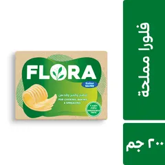 زبدة نباتية مملحة