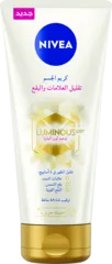 لومينوس كريم للجسم لتقليل العلامات والبقع
