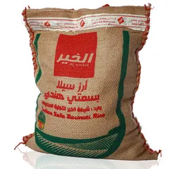 Indian Sela Basmati Rice