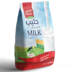 حليب مجفف كامل الدسم