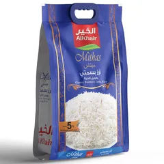 Mithas Classic Basmati Long Rice