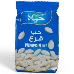 Salty Roast Pumpkin Seed