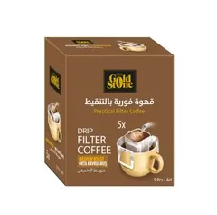 قهوة مقطرة تحميص متوسط
