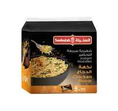 Sunbulah Instant Noodles Chicken Flavor 5 × 70g