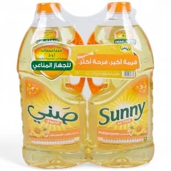 الحيوي  خليط زيوت نباتية