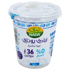 زبادي يوناني سادة ٠٪ دسم