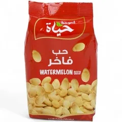 حب فاخر محمص مالح