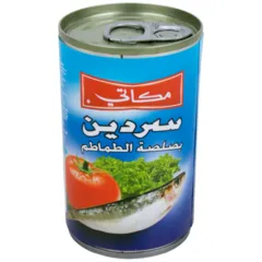 سردين بصلصة الطماطم