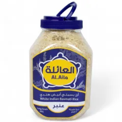 أرز بسمتي أبيض هندي عنبر